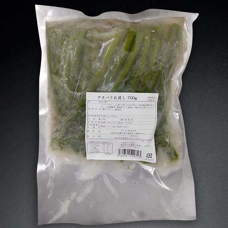 ［箱売］アスパラお浸し 約560-700本（固形約500g/700g・約40-50本入×14袋）〈冷凍〉