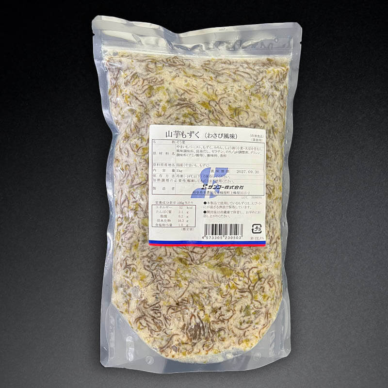 ［小売］国産 山芋もずく -わさび風味-（1kg入）〈冷凍〉
