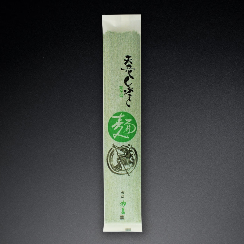 茶そば -天竜しぶき- 250g入×20袋×2｜飲食業務用仕入れ注文専門