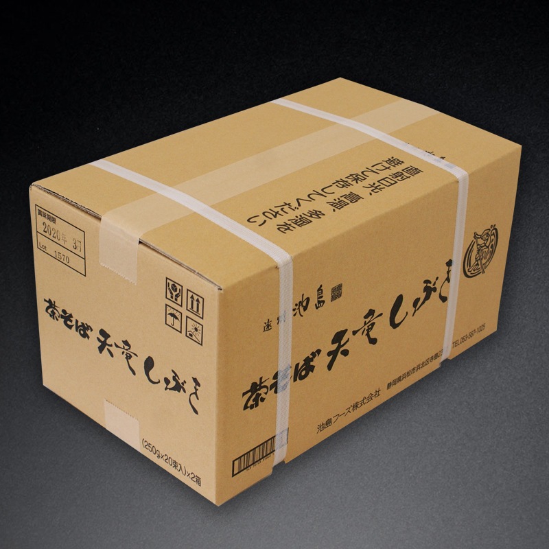 茶そば -天竜しぶき- 250g入×20袋×2｜飲食業務用仕入れ注文専門