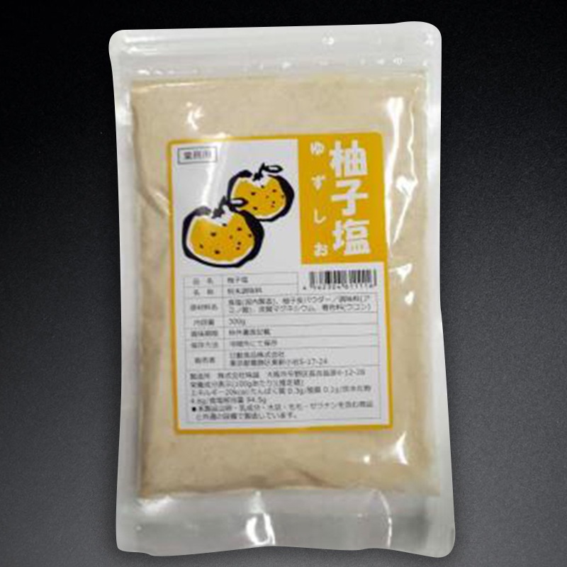 柚子塩 300g｜飲食業務用仕入れ注文専門 フーディーズマルシェで卸食材