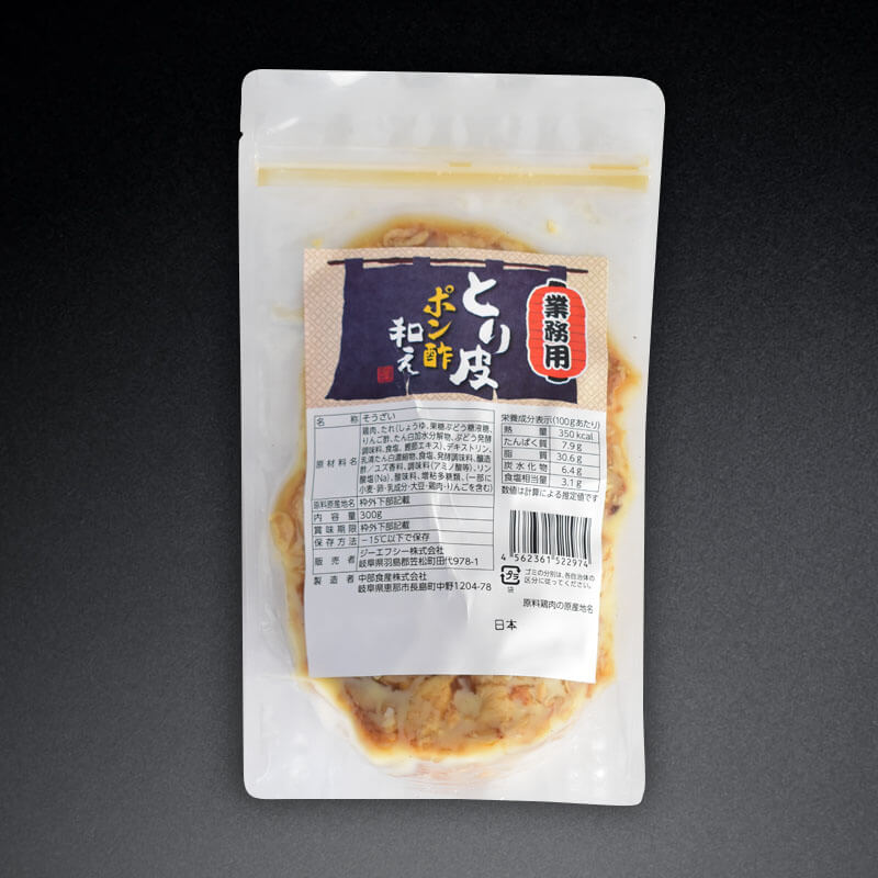 ［小売］鶏皮ぽん酢和え（1kg入）〈冷凍〉