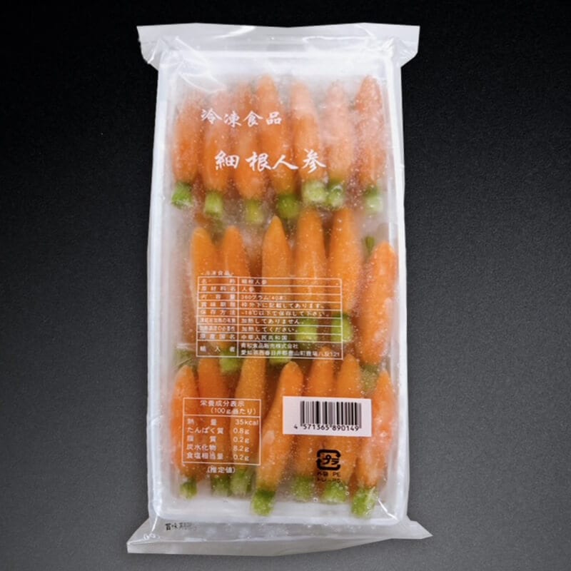 細根人参 40本×20BL｜飲食業務用仕入れ注文専門 フーディーズマルシェ