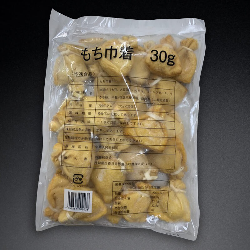 もち巾着 25個入×12袋｜飲食業務用仕入れ注文専門 フーディーズ