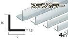  󥰥 ƥ󥫥顼 1.5mm15154000  1.515154000 4m 5åȤޤ̵ӥ