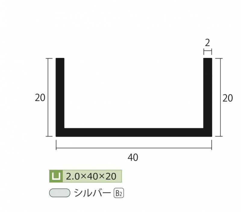 安田 アルミチャンネル 2m 2.4x35x20mm シルバー 2本組 3100782