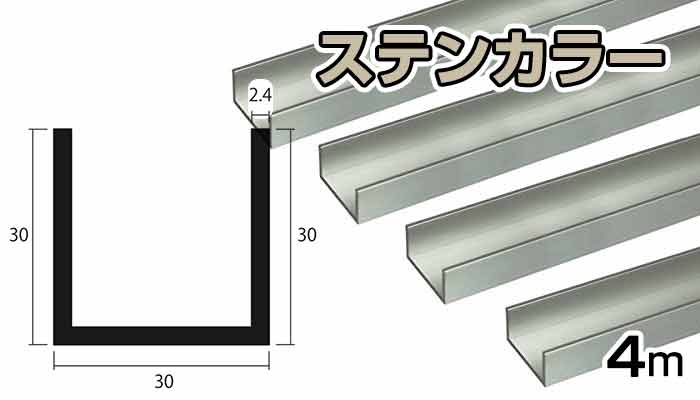 NO 256材質わ分かりません、鉄でわありま線、アルミ?ーステンレス