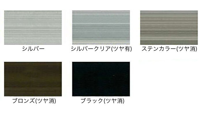 アルミ アングル ブラック 2mm×20×40×4000 2×20×40×4000 2×20×40
