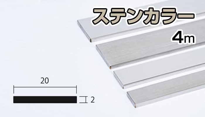 ステン2㎜　アルミ縞板2㎜　600×500 4セット ステン2㎜ アルミ縞板2㎜ 600×500 4セット ステン2㎜