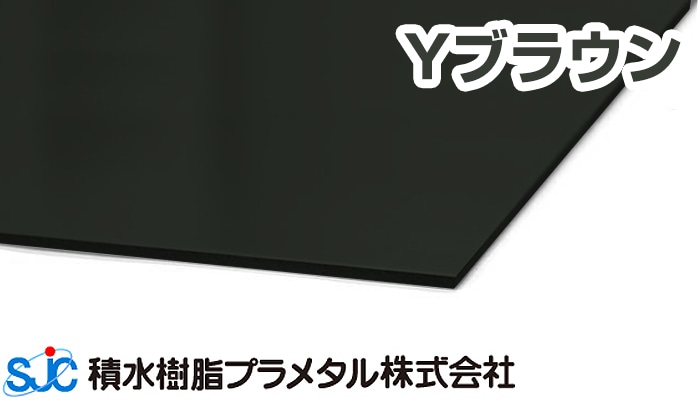 �ϥ��������Х� Y�֥饦�� 3mm��1000mm��2000mm 5���� HA-035 B1�֥饦�� �ѿ���� �ץ�᥿�� 6����ü����