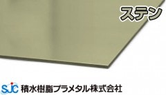 ϥХ ѿץ᥿ ƥ 3mm1000mm2000mm 5 H2 ץʥƥ HA-015 ƥ󥫥顼 6ü (ײ̾)