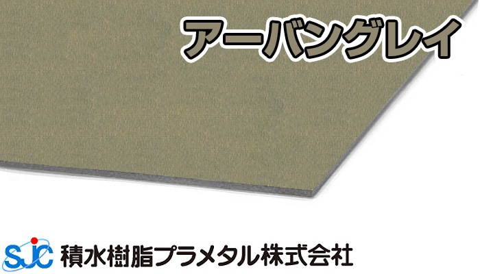 �ϥ��������Х� �����Х󥰥쥤 UC 3mm��1000mm��2000mm 5���� �����ѥ󥰥졼 HA-05 �ѿ���� �ץ�᥿�� 6����ü����