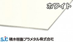 ϥХ ѿ ץ᥿ ۥ磻  3mm1000mm2000mm 5 HA-08 WM 6ü (ײ̾)