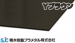 ϥХ Y֥饦 YKK 3mm910mm1820mm ѿ ץ᥿ 10 HA-035 11ü B1֥饦 (ײ̾)