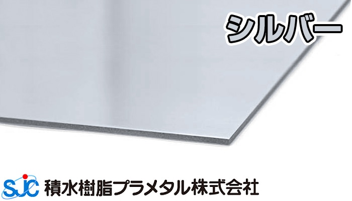 �ϥ��������Х� ���ꥢ ����С� ��ͭ 3mm��910mm��1820mm 10���� YS HAC-01 �ѿ���� �ץ�᥿�� 11����ü���� (�ײ��̾����)