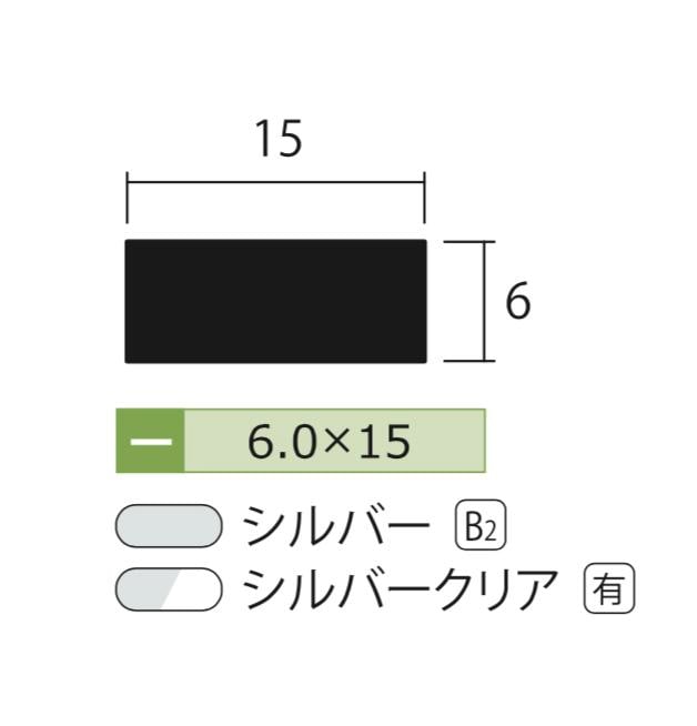 べーちゃん pg5+アルミ軸 六角軸 アルミ硬度表示窓有り ノックボタン べ