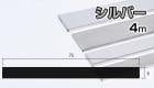 アルミ フラットバー シルバー 6mm×75×4000  6×75×4000 6×75 4m 5カットまで無料サービス