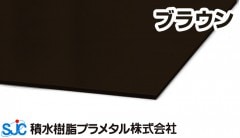 ץ᥿ PA ֥饦(YKK) 3mm1000mm2000mm PA037 ѿ ץ᥿ 3 4ü