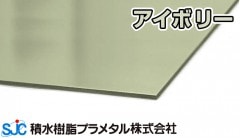 �ץ�᥿�� PA �����ܥ꡼ 3mm��910mm��1820mm PA02 �ѿ���� �ץ�᥿�� 5���� 6����ü����