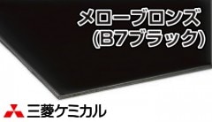 ����꡼���� Y�֥�å� 5,200��/�� 3mm��910mm��1820mm 10���� ��ɩ���ߥ��� ������֥���(B7�֥�å�)��