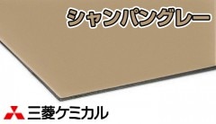 ����꡼���� S���ƥ� 5,200��/�� 3mm��910mm��1820mm 10���� ��ɩ���ߥ��� ��������ߥ����ѥ󥰥쥤