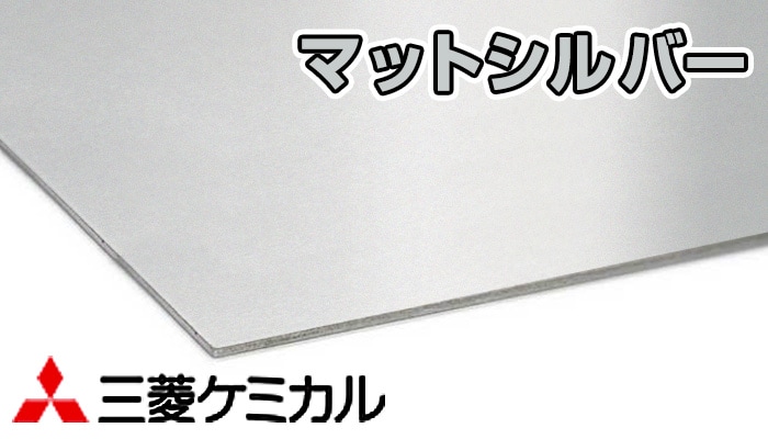 ����꡼���� �ޥåȥ���С� 5,200��/�� 3mm��910mm��1820mm 10���� ��ɩ���ߥ���