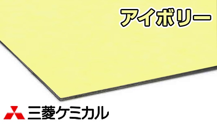 ����ݥ�å� PC�����ܥ꡼ 3mm��1000mm��2000mm 10���� 315PE 15,800��/�� ��ɩ���ߥ��� 1��2 11����ü����