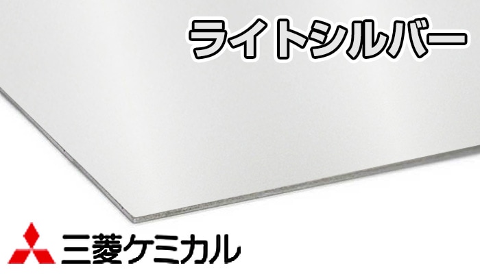 ����ݥ�å� PC �饤�ȥ���С� 3mm��910mm��1820mm 10���� 315PE 13,200��/�� ��ɩ���ߥ��� 3��6 11����ü����