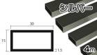 アルミ 角パイプ シルバー 1.5mm×15×30×4000  1.5×15×30×4000 4m 5カットまで無料サービス