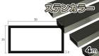 アルミ 角パイプ ステンカラー 2mm×25×50×4000  2×25×50×4000 2×25×50 4m　5カットまで無料サービス