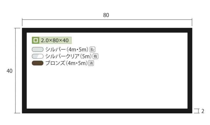 アルミ 角パイプ ブロンズ 2mm×40×80×4000 2×40×80×4000 2×40×80