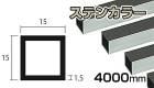  ѥѥ ƥ󥫥顼 1.5mm15154000  1.515154000 4m 5åȤޤ̵ӥ