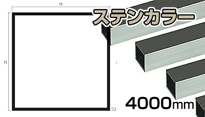 けー　pg5+ステンレス8角軸+スリット+ステンノックカバー黒プラ窓 PLA-PART（プラパート）石黒製作所のアジャスター φ26～32 M8
