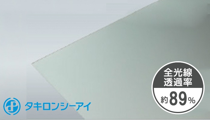 タキロン ポリカーボネート制電プレート5枚 タキロン ポリカーボネート制電プレート5枚 【公式通販】