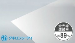 タキロン　6mm　透明　クリア  両面耐候　PCSP 660T　ポリカーボネート板　タキロンシーアイ　1単価