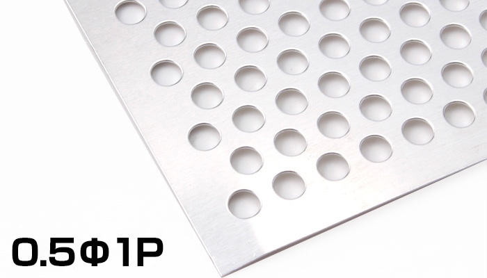 ステンレスパンチングメタル SUS304 2B シルバー 板厚0.3t 1000×2000(1