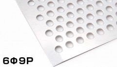 ステンレスパンチングメタル SUS304 片研#400 シルバー 板厚1.5t 1000×2000(1×2) 6Φ9P バラ 送料込|1.5t|ステンレスパンチング