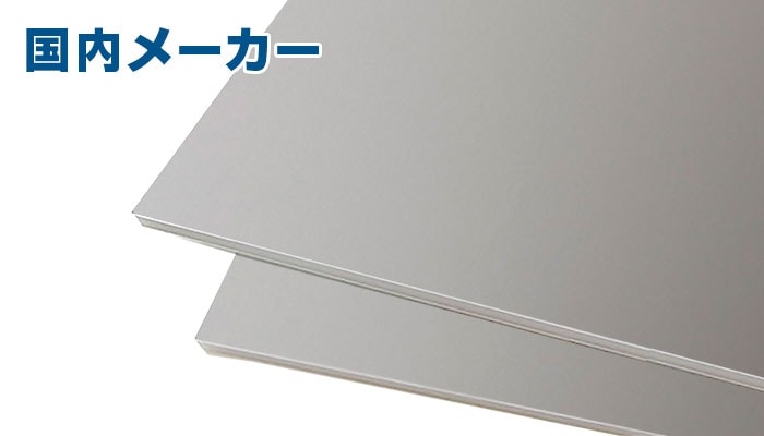 アルミ板 3mm 1000×2000 ステンカラー アルマイト UACJ A1100 H14