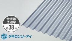 タキロン ポリカ 波板 10尺 2,650円/枚 グレースモークマット 20枚入 30枚可 鉄板小波 32波 950 3030mm タキロンシーアイ ポリカーボネート 送料無料