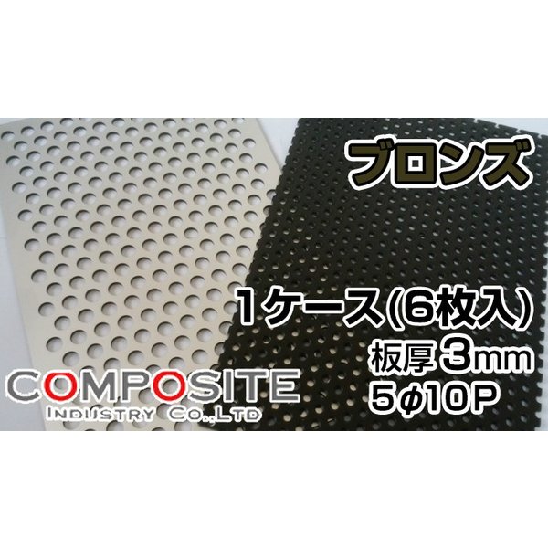 顼 ѥ 510 ֥ 11,900/ 10002000 6 7ü C203FF ʡĶ° 3mm ѥ󥰥᥿ ʣ 12 ݥå ̵ ݥåȹ