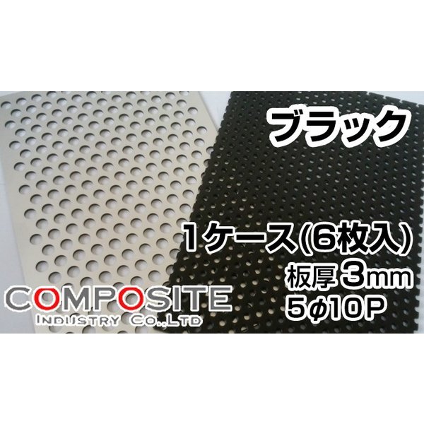 顼 ѥ 510  ֥å 11,900/ 10002000 6 7ü C237FF ʡĶ° 3mm ѥ󥰥᥿ ʣ 12 ݥå  ̵ ݥåȹ