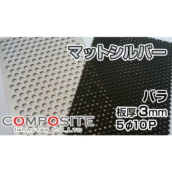 ���顼������ �ѥ���� 5��10�� �ޥåȥ���С� 14,100��/�� 1000��2000 C211FF ʡ�Ķ�° 3mm �ѥ���󥰥᥿�� �����ʣ���� 1��2 ����ݥ�å���  ����ݥ��åȹ���