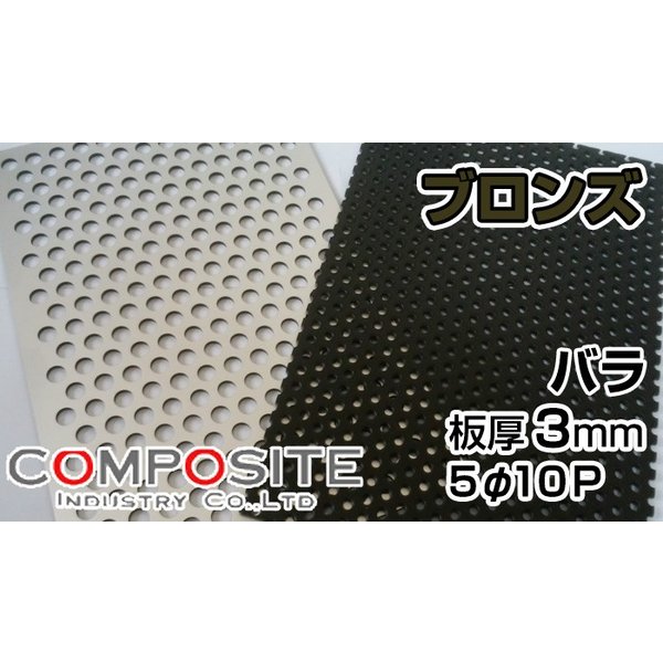 ���顼������ �ѥ���� 5��10�� �֥��� 14,100��/�� 1000��2000 C203FF ʡ�Ķ�° 3mm �ѥ���󥰥᥿�� �����ʣ���� 1��2 ����ݥ�å���  ����ݥ��åȹ���