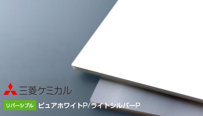 ����ݥ�å� fr �˥塼�֥饤�� R-1 �ԥ奢�ۥ磻��P �饤�ȥ���С�P ��ǳ�� 3mm 1220��2440 35,250��/�� ��ɩ���ߥ��� 2���� 4��8 303fr ��ǳ