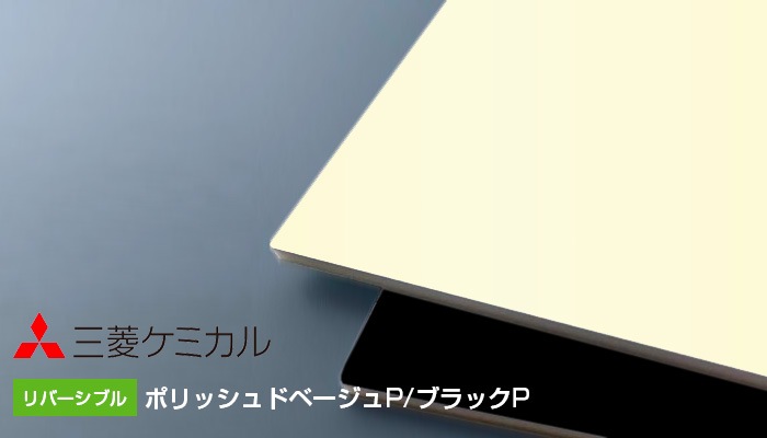 ����ݥ�å� fr �˥塼�֥饤�� R-4 �ݥ�å���١�����P �֥�å�P ��ǳ�� 3mm 1220��2440 35,250��/�� ��ɩ���ߥ��� 2���� 4��8 303fr ��ǳ