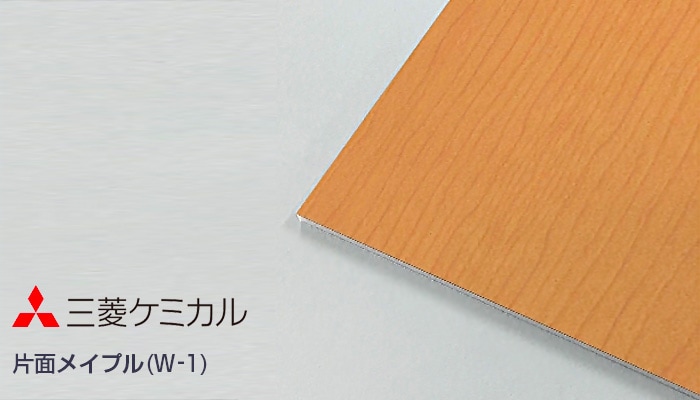ガーリー　302015 天板金網×2 小糸製作所 トラック用オールLEDリア3連コンビネーションランプ
