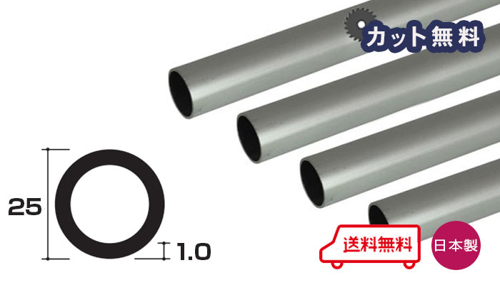 ☆まぁ君さま専用☆丸パイプレール☆ 長さ1300mm高さ150mm/195mm☆ アルミ 丸パイプ シルバー 1mm×25×4000 1×25 4000 4m 樹脂