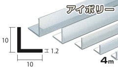 ����� ���󥰥� �����ܥ꡼ 1.2mm��10��10��4000  1.2��10��10��4000 4m 5���åȤޤ�̵�������ӥ�