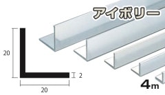 ����� ���󥰥� �����ܥ꡼ 2mm��20��20��4000  2��20��20��4000 2��20��20 4m 5���åȤޤ�̵�������ӥ�