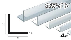 ����� ���󥰥� �ۥ磻�� 2mm��25��25��4000  2��25��25��4000 2��25��25 4m 5���åȤޤ�̵�������ӥ�